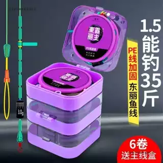 Componentes de linha importados Acessórios de linha principal Conjunto completo de pesca de Taiwan Crucian Carpa Linha d em Oferta na Shopee