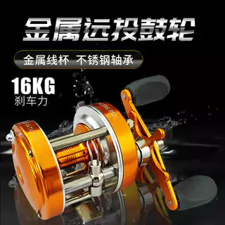 Roda de tambor de Metal isca roda Blackfish preto roda de pesca Leiqiang roda de fundição de longo alcance âncora roda d em Oferta na Shopee