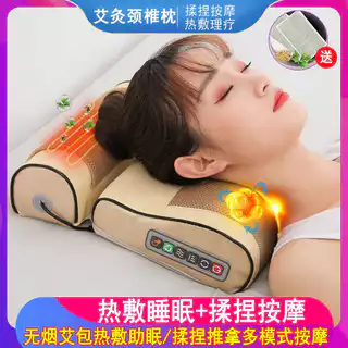 AB travesseiro coluna Cervical massageador cintura volta multifuncional massageador doméstico ombro pescoço amassar mass