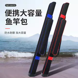 Bolsa para vara de pesca de peixe Bolsa para equipamento de pesca Bolsa de ombro à prova d'água de grande capacidade Bol em Oferta na Shopee