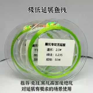 Japão Sanyo seda crua Ultra-baixa extensão preto Pit linha de pesca competitiva padrão linha diâmetro alta resistência d em Oferta na Shopee