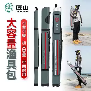 Bolsa para vara de pesca, casca dura, à prova d'água, 1.3m, equipamento de pesca multifuncional, leve, portátil, equipam em Oferta na Shopee