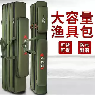 ** Vara de pesca Bolsa Equipamento de pesca Bolsa Pesca multifuncional à prova d'água Bolsa Vara de pesca Bolsa Vara lev em Oferta na Shopee