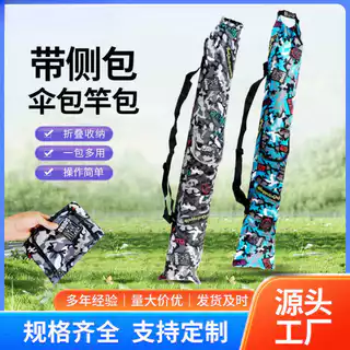 Ferramenta multifuncional para isca, portátil, bolsa de armazenamento para vara de pesca, espessada, à prova d'água, lon em Oferta na Shopee