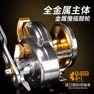 Roda de placa de ferro de manivela lenta 8 + 1 roda de pesca de tambor de arrasto todo em Metal roda de linha de pesca d em Oferta na Shopee