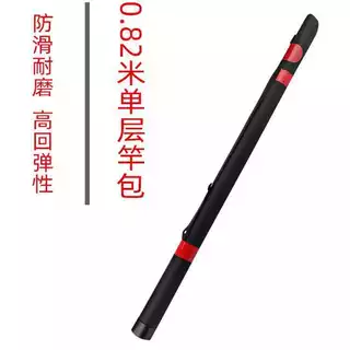 Bolsa para vara de pesca, resistente ao desgaste, à prova d'água, bolsa para equipamento de pesca, oferta especial, 80cm em Oferta na Shopee