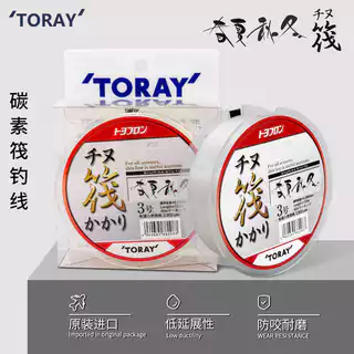 Japão Japão Japão TORY Tori Primavera Verão Outono Inverno Chima Jangada Linha de Carbono Jangada Pesca Linha de Pesca d em Oferta na Shopee