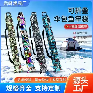 Versão atualizada com bolsa lateral Bolsa de armazenamento de vara de pesca à prova d'água resistente ao desgaste Bolsa em Oferta na Shopee