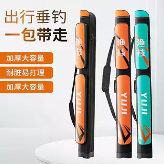 Equipamento de pesca Bolsa Vara de pesca à prova d'água Bolsa Equipamento de pesca leve Bolsa Pesca de casca dura Bolsa em Oferta na Shopee