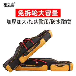 Bolsa para vara de pesca, bolsa para vara de pesca, 1.25/1.35m, grande capacidade, camada dupla, à prova d'água, equipam em Oferta na Shopee