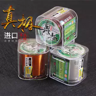 Linha de pesca Real Boffit de 5m linha de pólo marítimo linha de pesca de fundição longa linha de isca com equipamento d em Oferta na Shopee