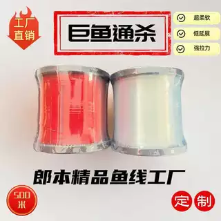 A50 Linha de Objetos Grande Marca de Peixe Gigante Lagoa Greenfish Linha de Pesca Especial Conjunto de Linha de Gancho d em Oferta na Shopee