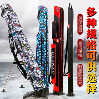 Grande capacidade engrossado 1.25m camada única dupla saco de vara de pesca casca dura saco de pesca pesca Taiwan saco d em Oferta na Shopee