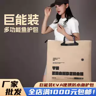 Bolsa protetora para peixes, sacola para equipamentos de pesca, EVA, espessada, à prova d'água, portátil, armazenamento, em Oferta na Shopee