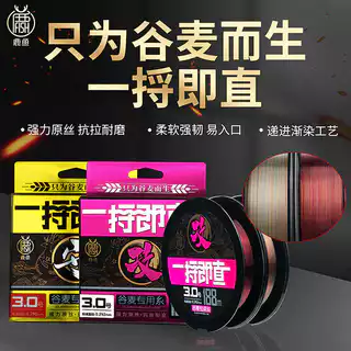 Linha de pesca reta de grão de peixe de cervo linha de pesca vara dianteira linha principal deslizante linha de náilon d em Oferta na Shopee