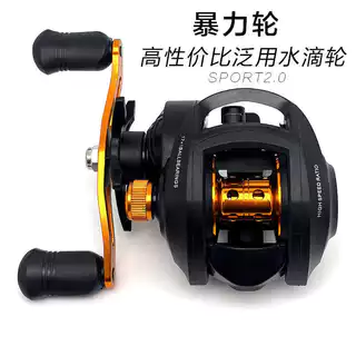 Importado Ultra-leve Leiqiang roda de gota de água de fundição longa linha à prova de explosão todo em Metal isca boca d em Oferta na Shopee