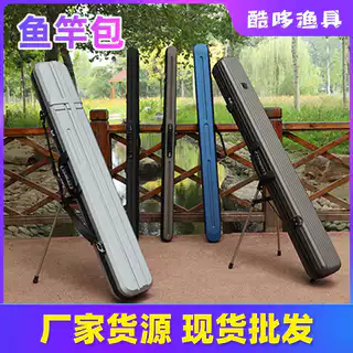 Saco de vara de pesca de casca dura suprimentos saco de pesca isca vara de mar saco de vara de pesca Mini saco de vara d em Oferta na Shopee