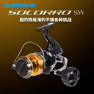 SHIMANO SOCORRO SW Carretel de pesca marítima de fundição longa Grande roda giratória Carretel de pesca Barco Carretel d em Oferta na Shopee
