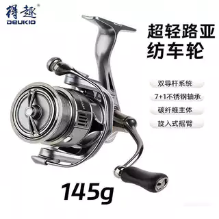 HW isca ultraleve tipo roda giratória carretel de pesca à prova d'água corpo de fibra de carbono tipo parafuso balancim em Oferta na Shopee