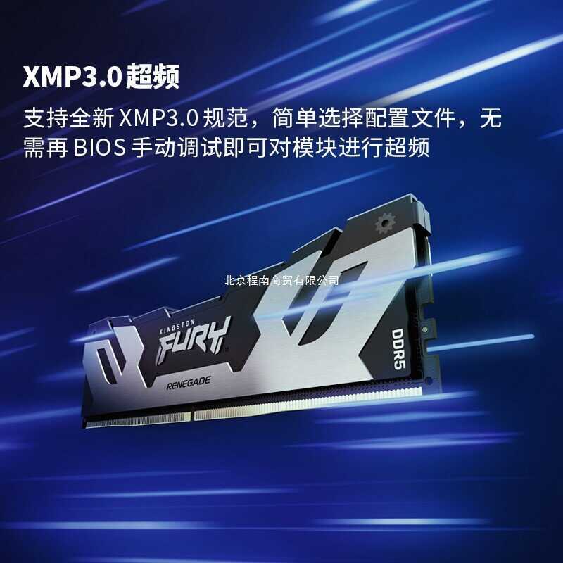 FURY 16GB DDR5 6800 Faixa de memória de mesa Renegade Série Hacker Strip