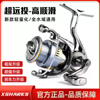 Roda giratória de carbono completo da série XSHARKSLA, roda de boca de cavalo de fundição longa com isca Roda de pesca d em Oferta na Shopee