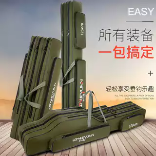 Bolsa de equipamento de pesca, vara de pesca à prova d'água, barriga grande, 80cm-1.25m, camada dupla, três camadas, bol em Oferta na Shopee