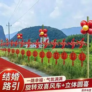 Bunting casamento estrada guia cena Layout decoração de casamento lanterna pátio Rural suprimentos de casamento moinho d em Oferta na Shopee