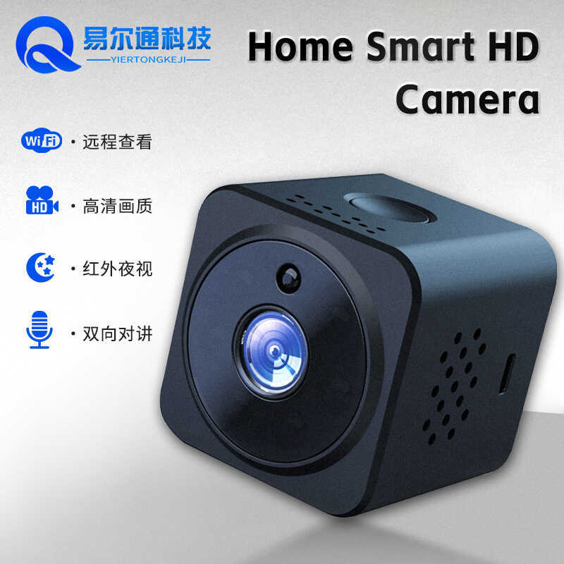 AS02 Square WIFI Novo Estilo Câmera Sem Fio HD Câmera de Vigilância de ...