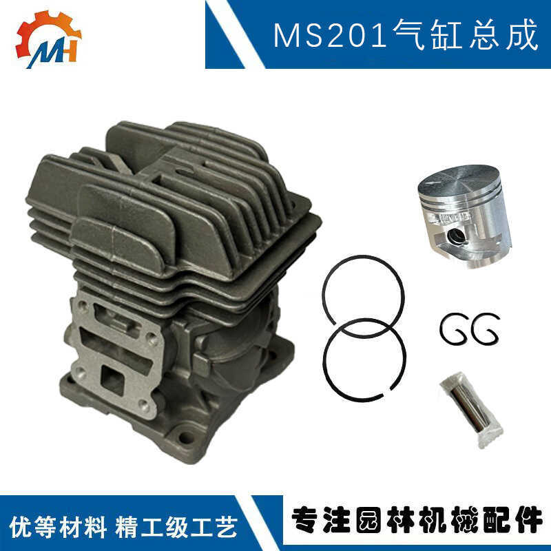 Adequado para tubo de cilindro STIHL ms201 MS201C acessórios de ...