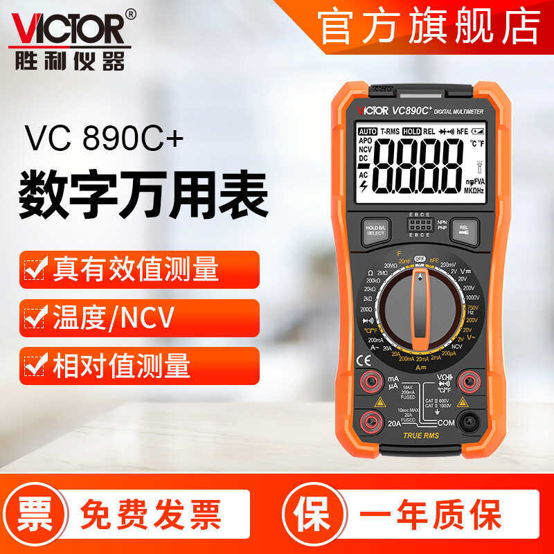 Multímetro Victory VC890c + VC890D Multímetro de fábrica Original à ...