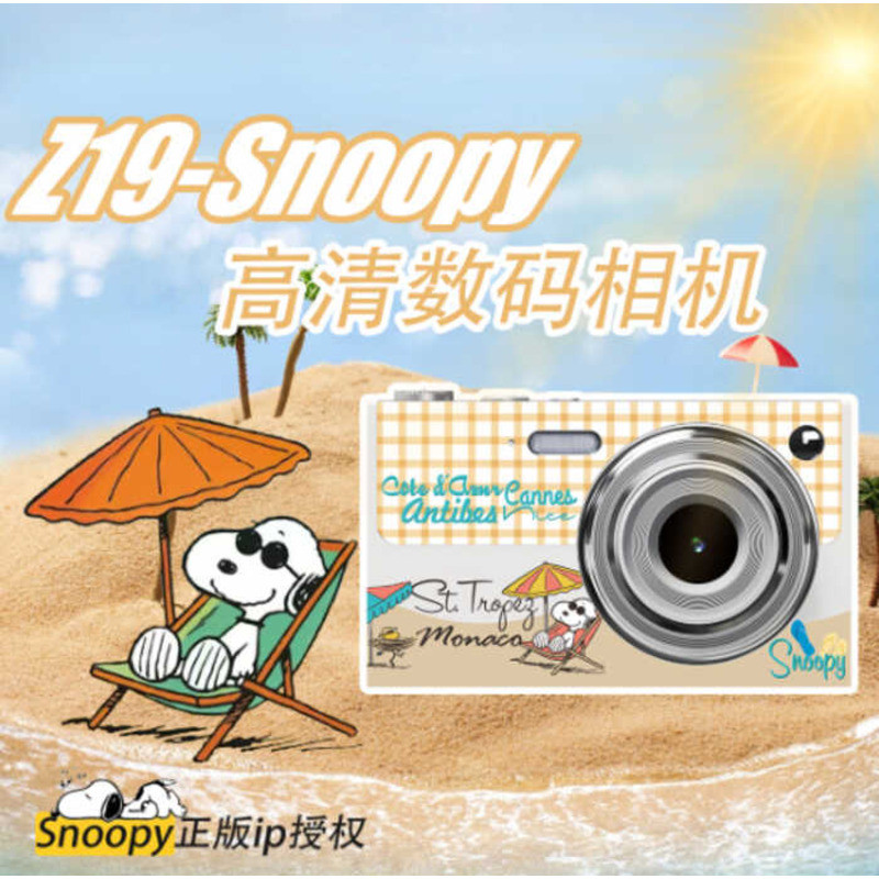 SNOOPY SNOOPY CCD Câmera 4K HD Entrada de estudante Micro única retrô ...