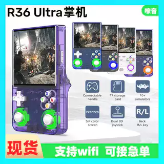 R36 Ultra Console de jogos portátil HD tela grande Retro PSP Arcade sem fio duplo Joystick fonte aberta portátil em Oferta na Shopee