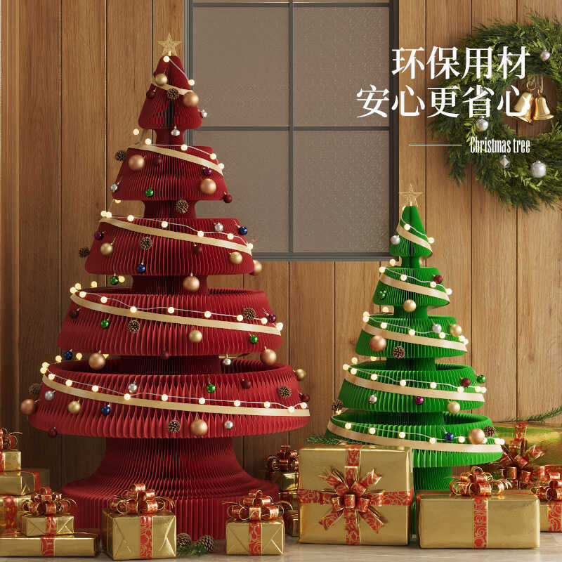 Grande árvore de natal de papel dobrável jantar de véspera de ano novo ...