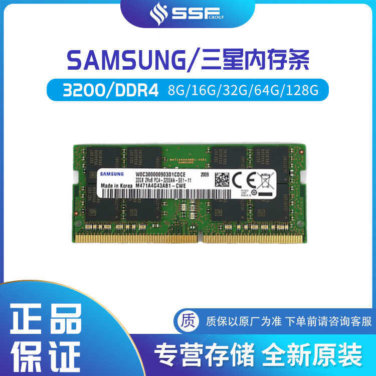 Adequado para Samsung Memory Strip DDR4 3200 8GB M378A1K43EB2-CWE ...