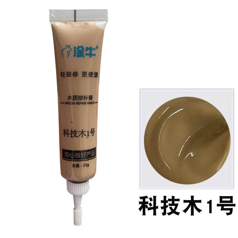 Material de reparo | Shopee Brasil