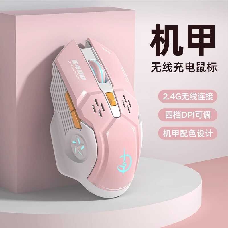 Espada Sheng família Bluetooth Mouse sem fio carregamento silencioso ...