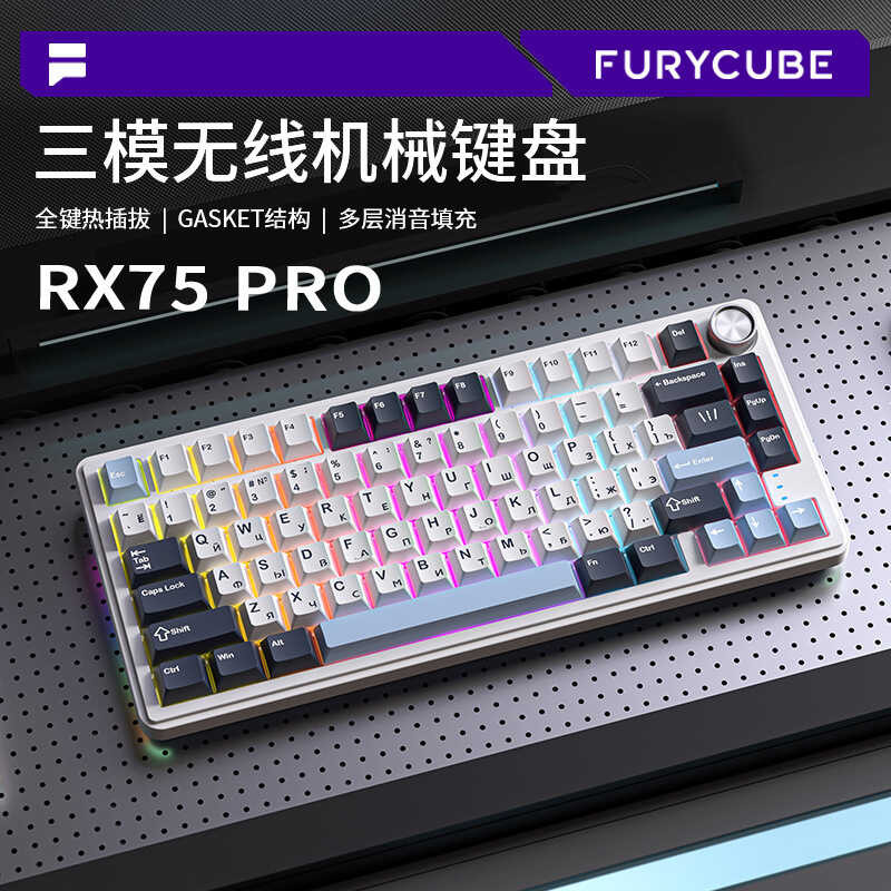 FURYCUBE RX75 Teclado mecânico personalizado russo de três modos para ...