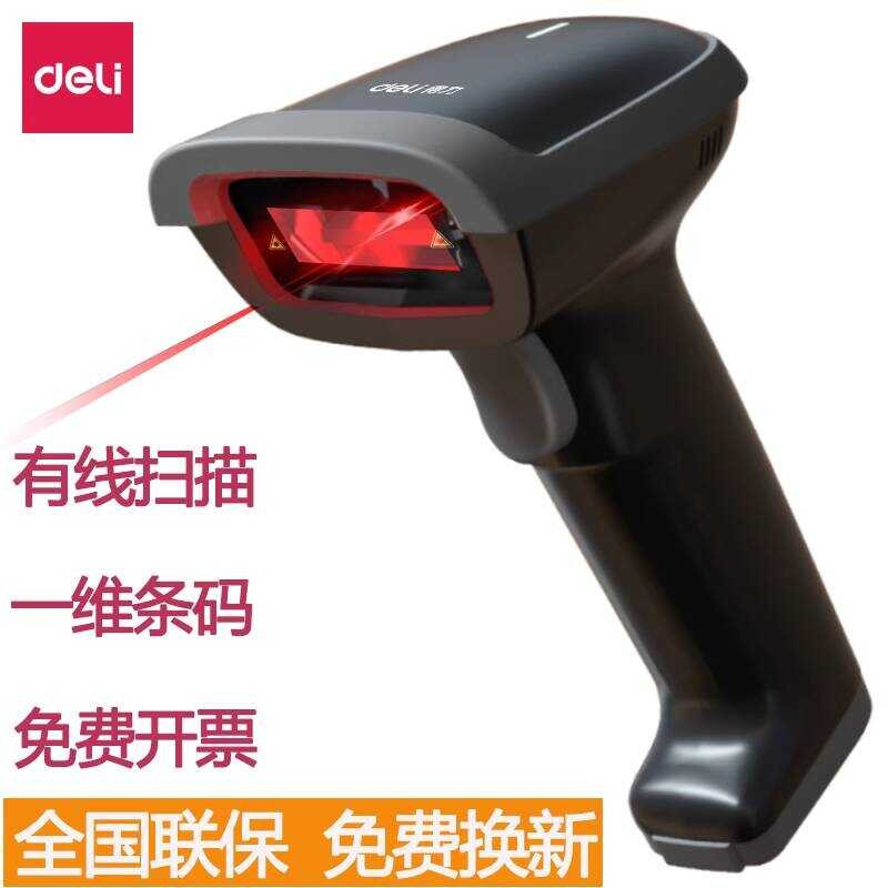 Deli Scan Gun Pistola de código de digitalização sem fio portátil Grab ...