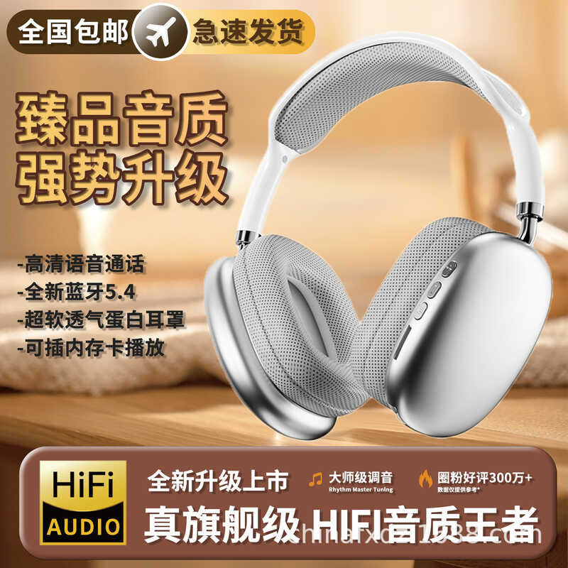 Airpods Max em Oferta | Shopee 2025