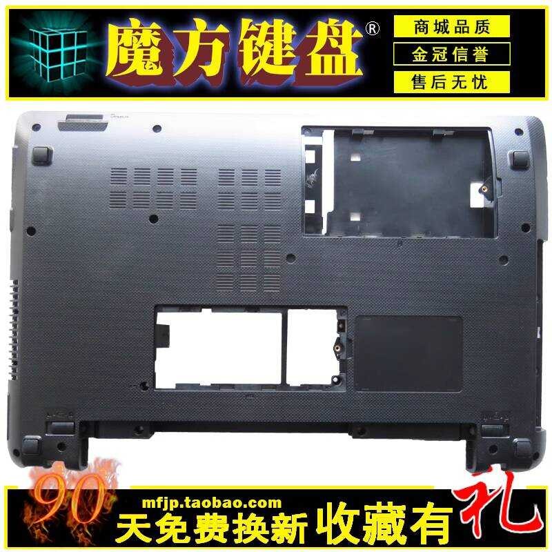Capot Dessus Pour Ordinateur Portable Asus X53B - Pièce Reconditionnée