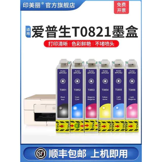 epson f2000 em Promoção na Shopee Brasil 2025