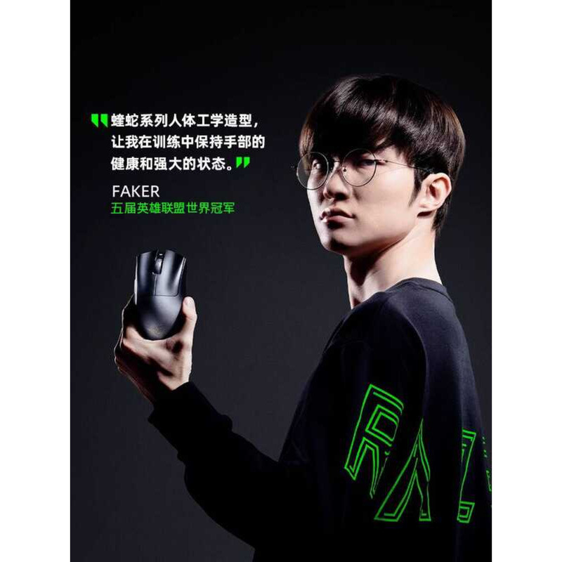 Razer Razer Purgatory Viper V3 Pro Edition Pro Jogo de computador ...