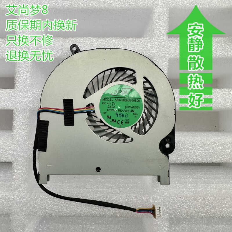 Ventola CPU Cooler Master Per Toshiba Satellite Radius P55W-C5208-4K, P55W-C5314 - Nuova