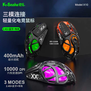 Mouse sem Fio para Jogo na Black Friday 2025 | BuscaProdutos