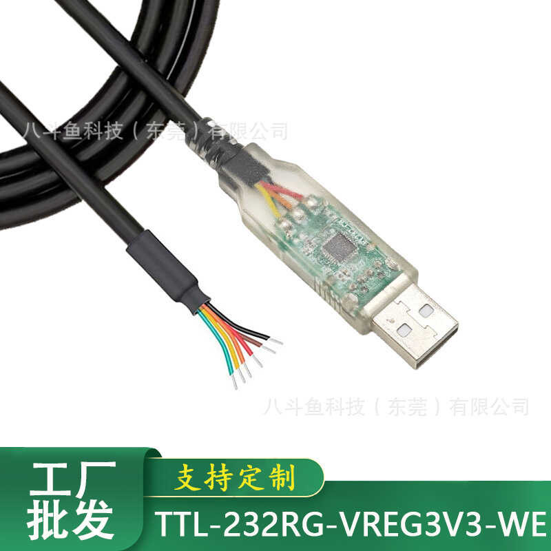 FT232RQ TTL-232RG-VREG3V3-WE 18 Cabo de porta serial FTI Cabo de ...