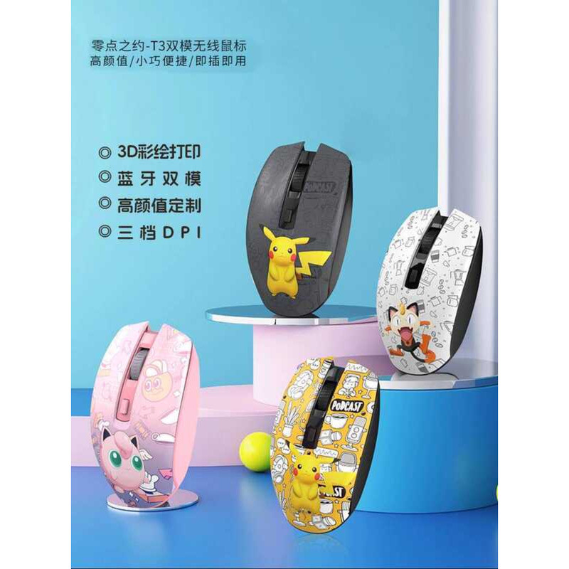 Pokémon Cartoon sem fio Bluetooth Dual-Mode Silent Mouse Jogo ...