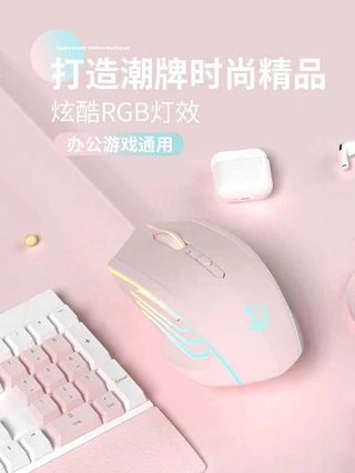 Mouse para Programação na Black Friday 2025 | BuscaProdutos