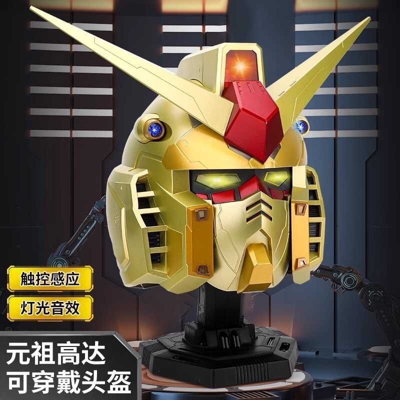 Gundam máscara Premium móvel terno Yuanzu capacete Wearable luminoso ...