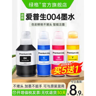 epson f2000 em Promoção na Shopee Brasil 2025