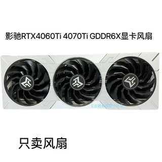 GeForce RTX 4060 4060ti 4070/4070Ti Metal Master Placa Gráfica Ventilador Silencioso